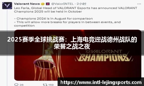 乐竞体育