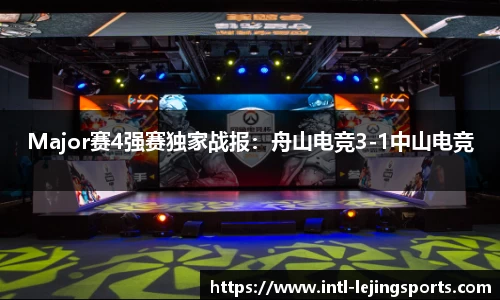 乐竞体育官方网站