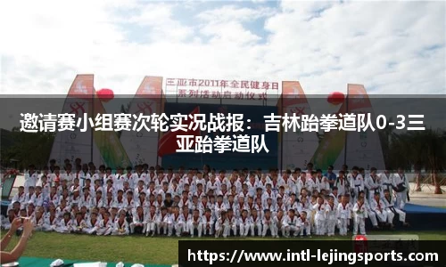 乐竞体育官网