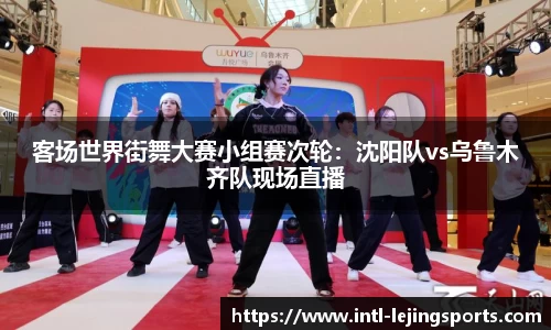 乐竞体育