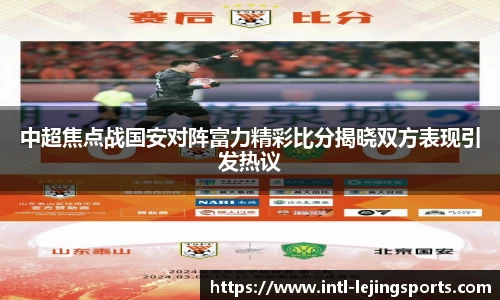 乐竞体育官方网站