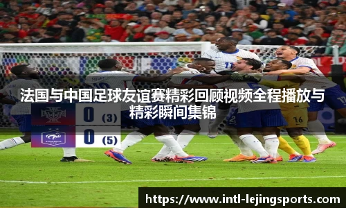 乐竞体育
