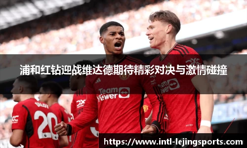 乐竞体育