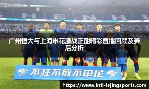 乐竞体育官网
