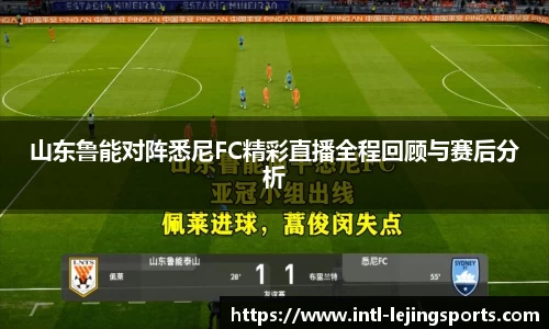 乐竞体育